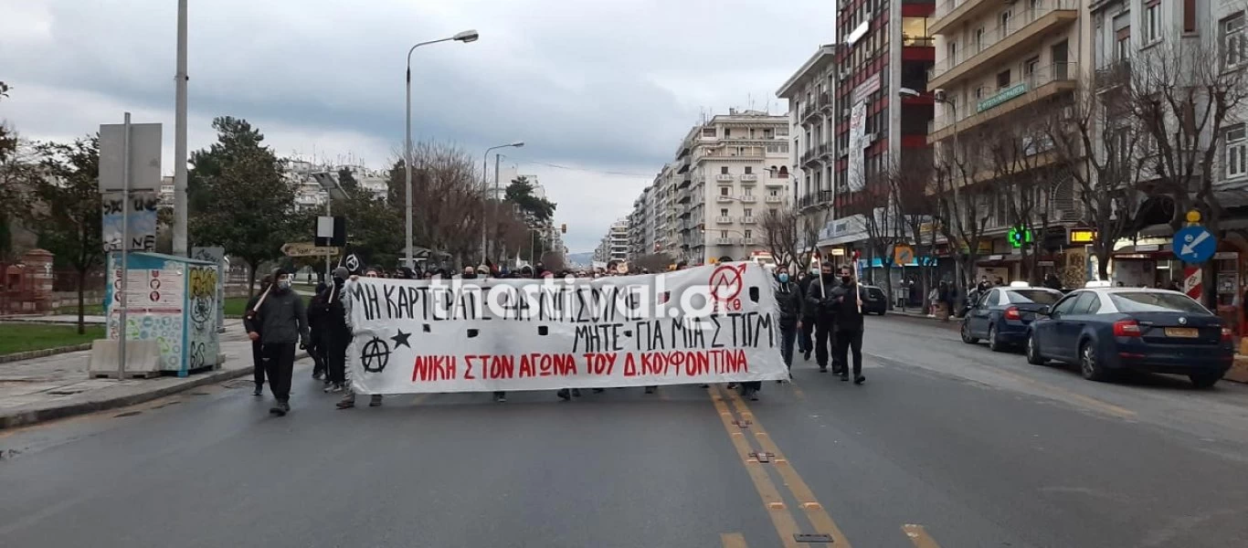 Θεσσαλονίκη: Έληξε η κατάληψη στο ΕΚΘ